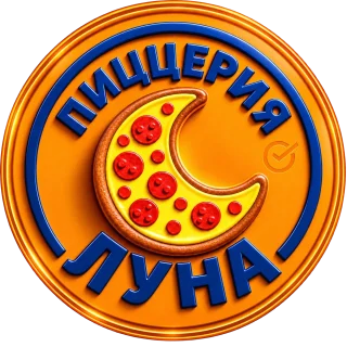 Пиццерия Луна